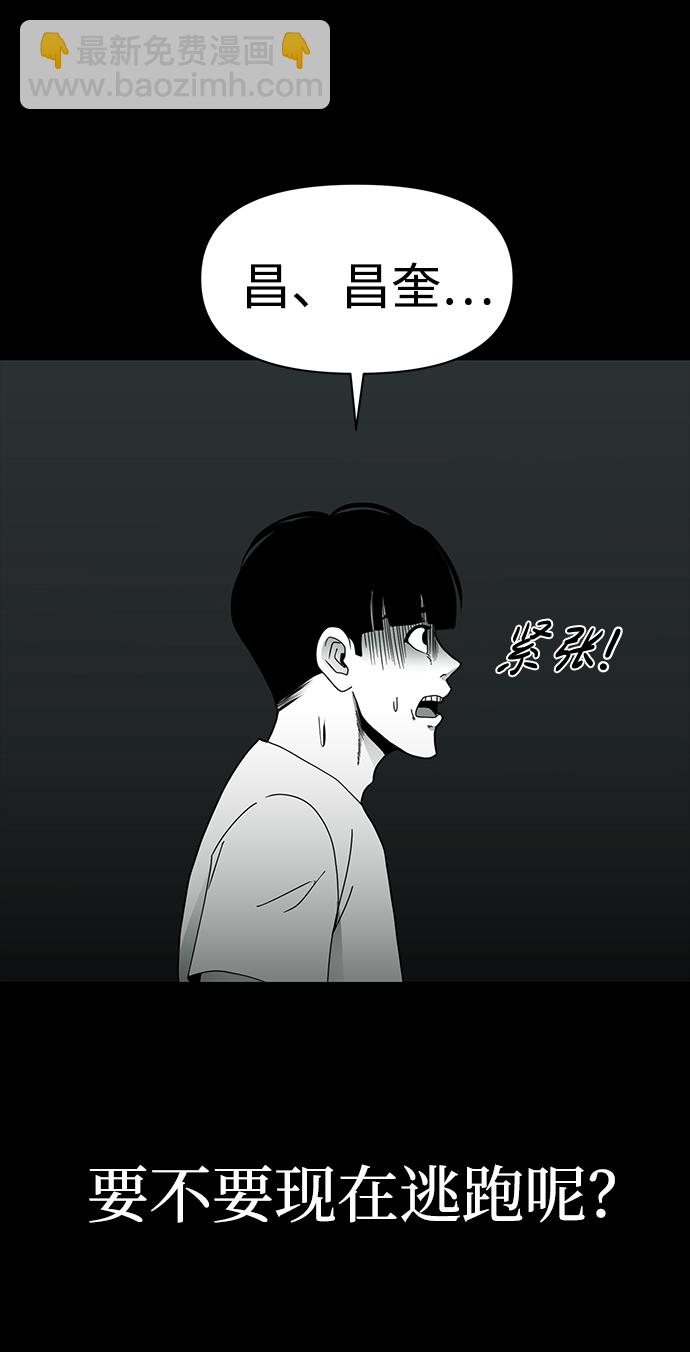 第17话3