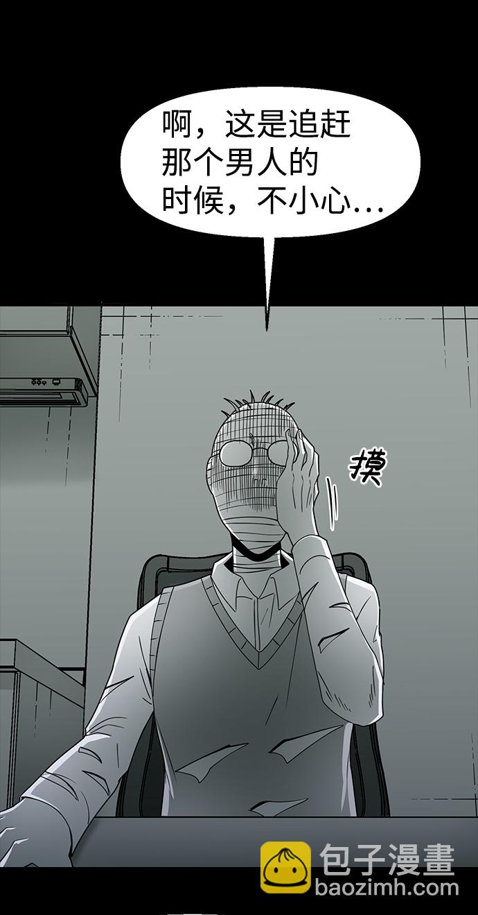 第17话31