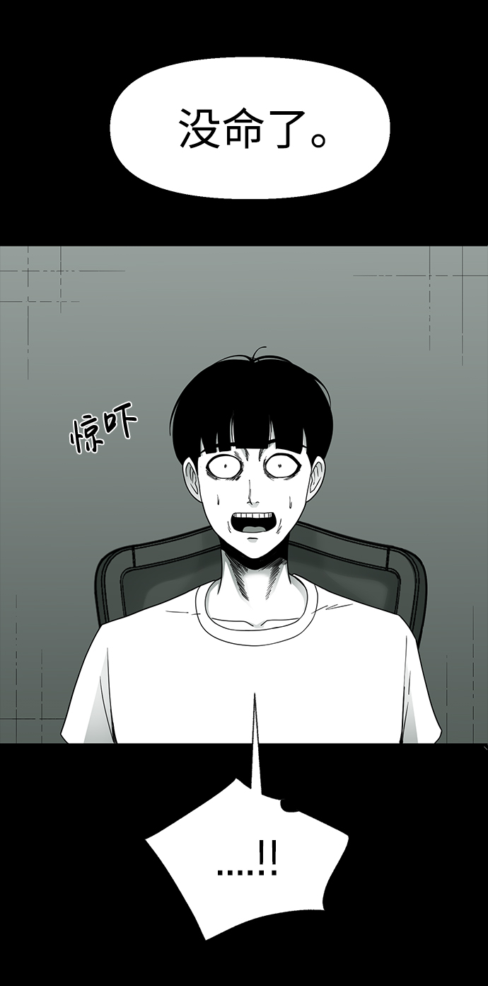 第17话33