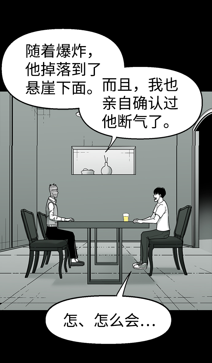 第17话34