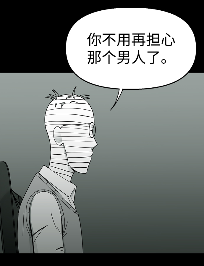 第17话35