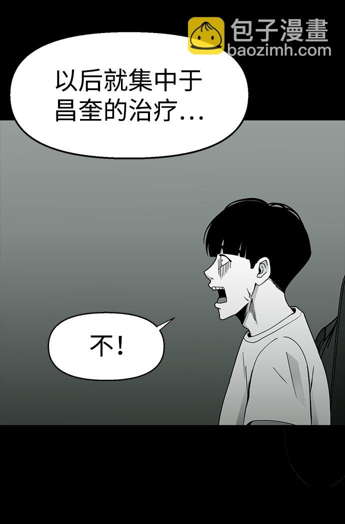 第17话36