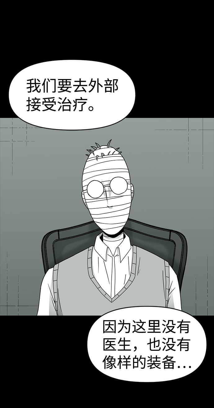 第17话37