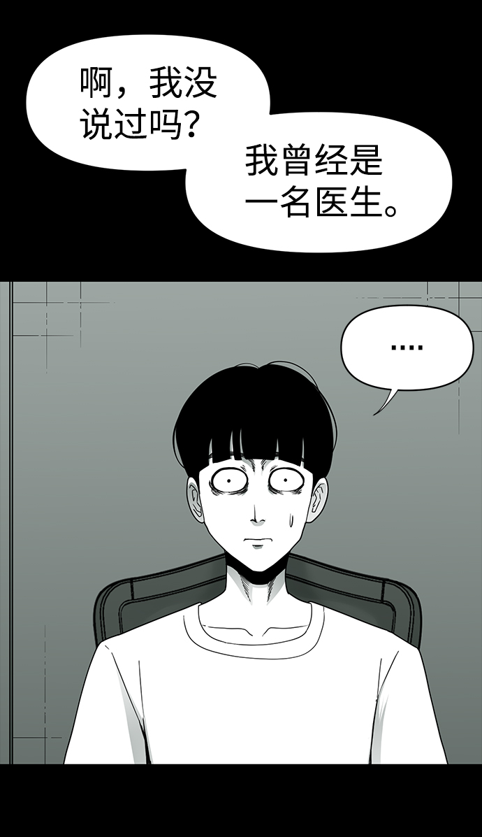 第17话38
