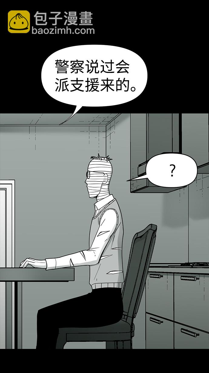 第17话39