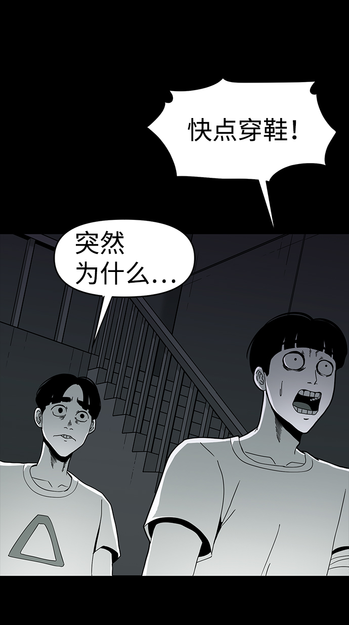 第17话4