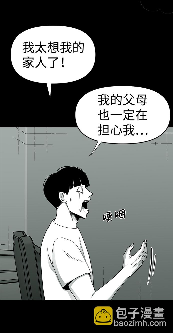 第17话41