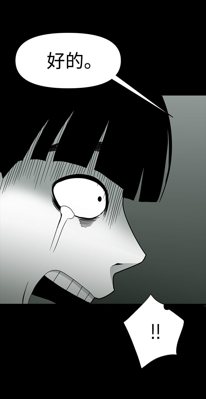 第17话42