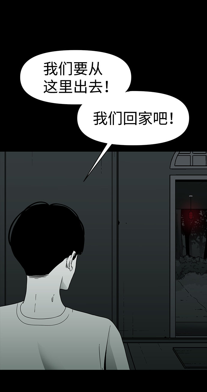 第17话5