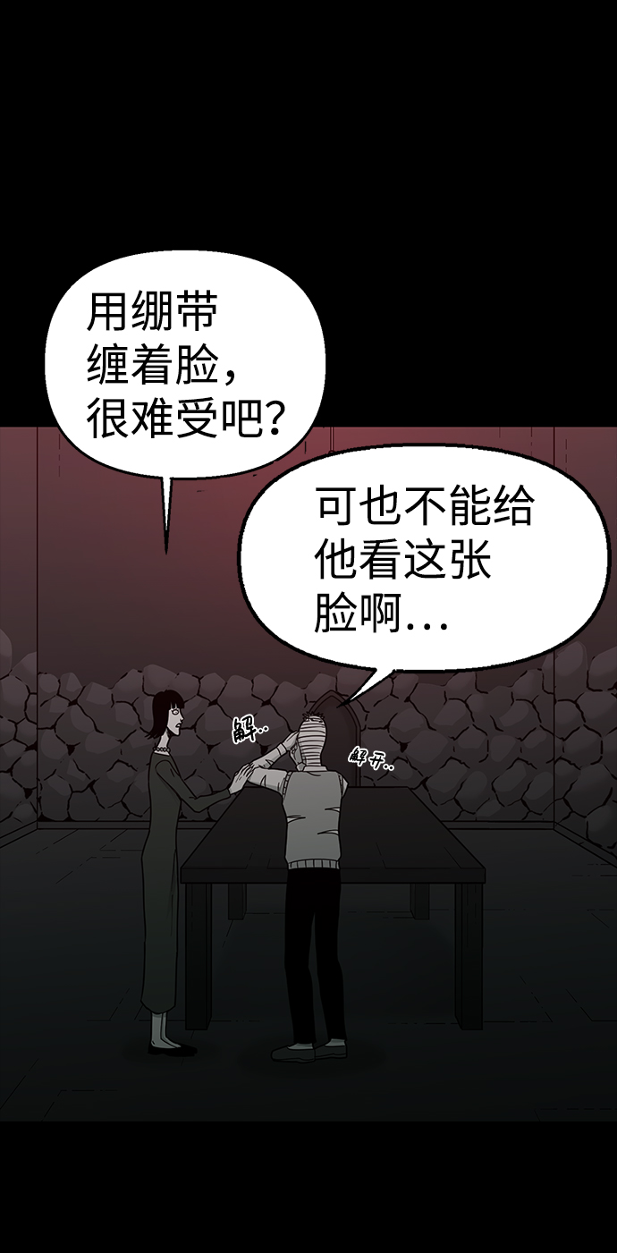 第17话53