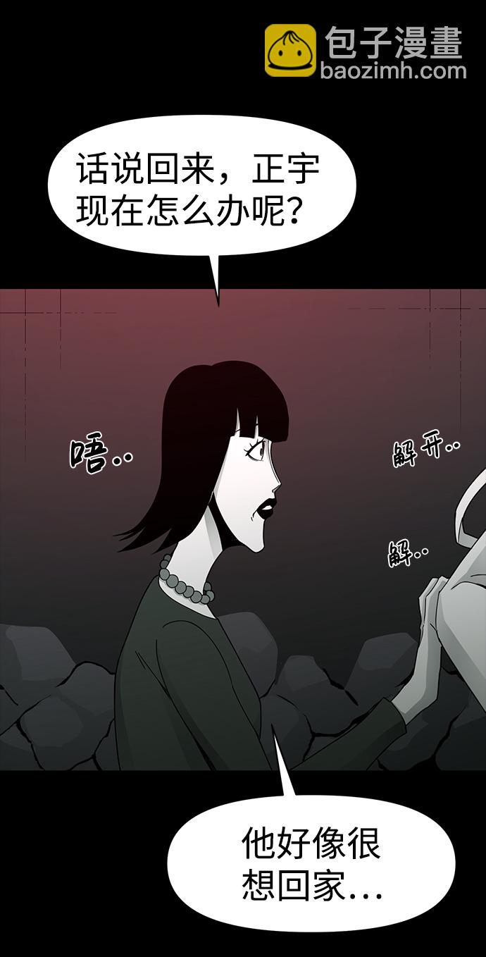 第17话54