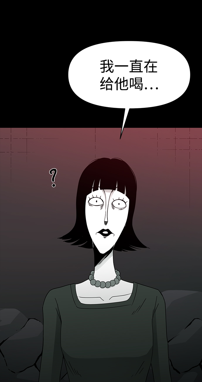 第17话56