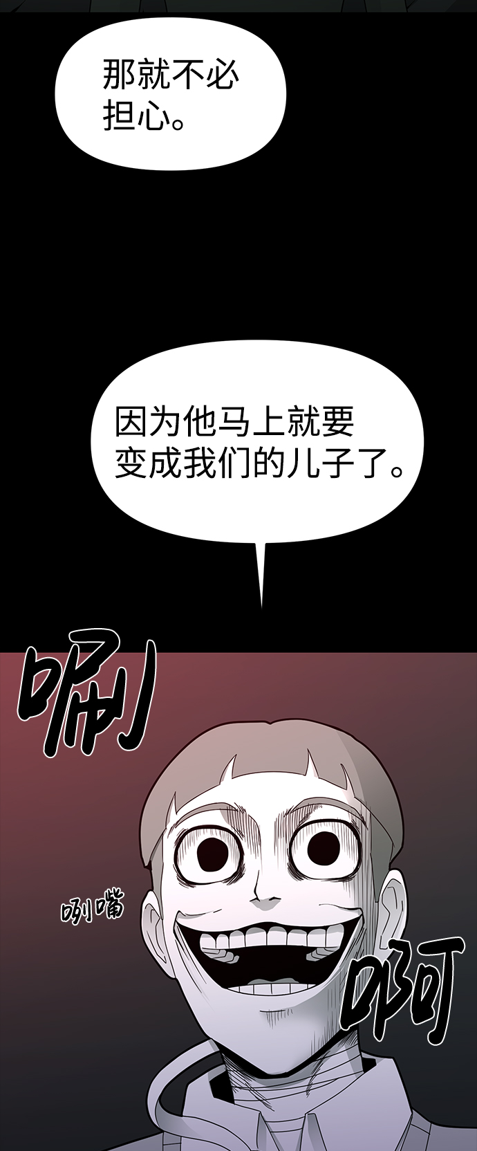 第17话57