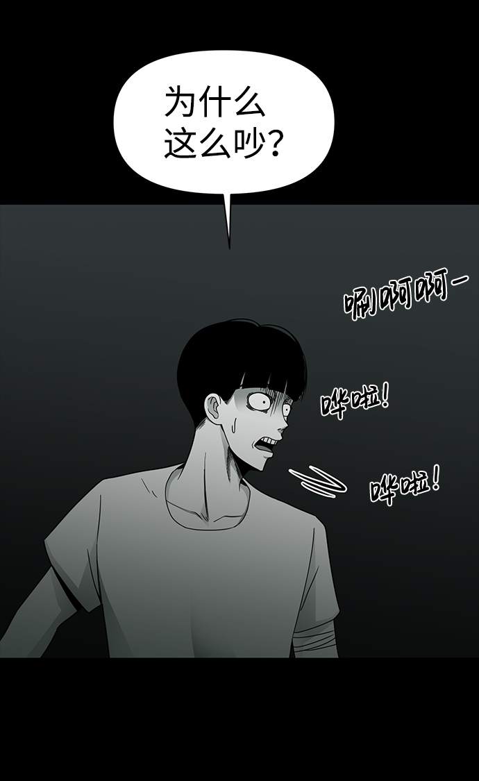 第17话68