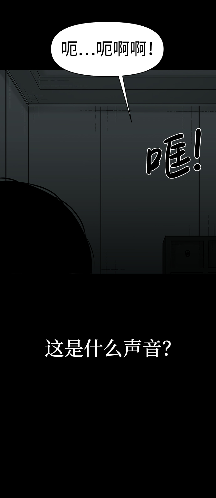 第17话69