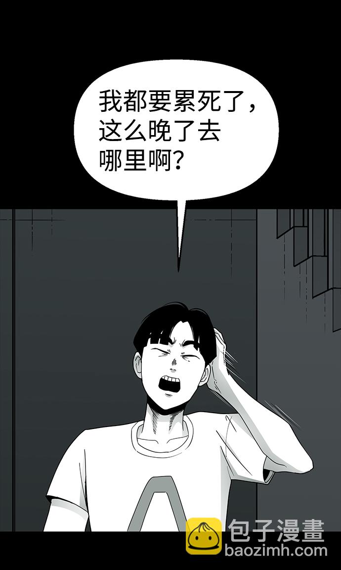 第17话7