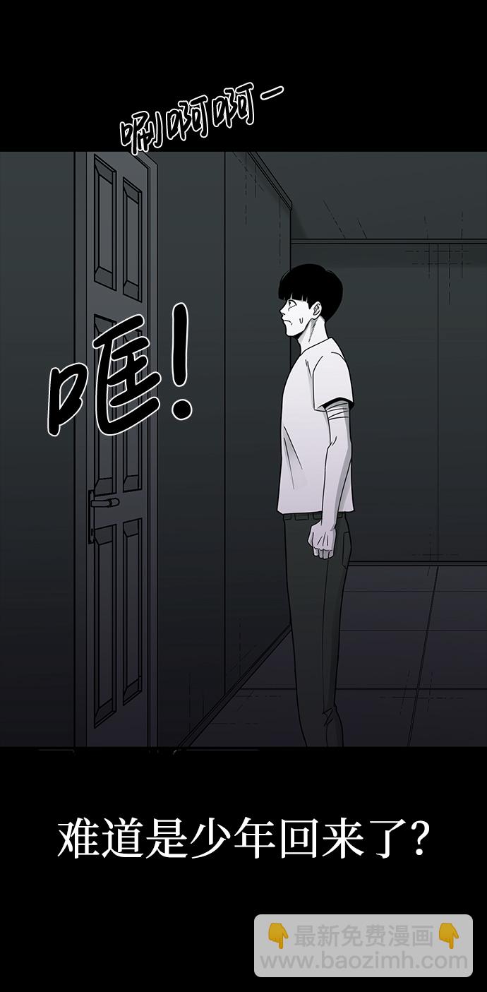 第17话73