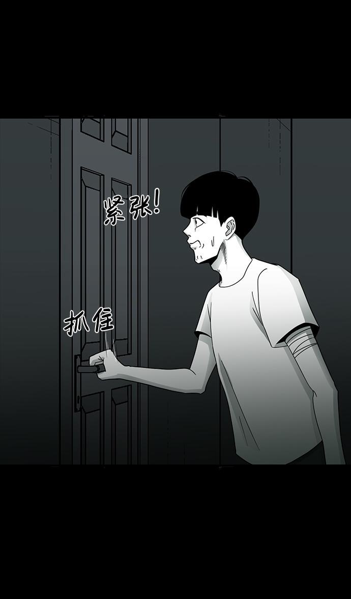 第17话74
