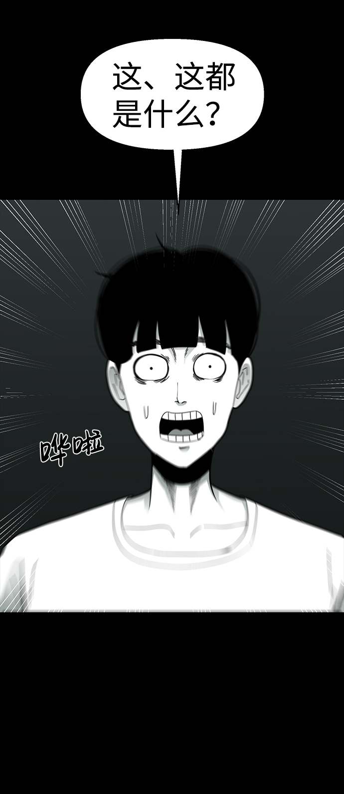 第17话76