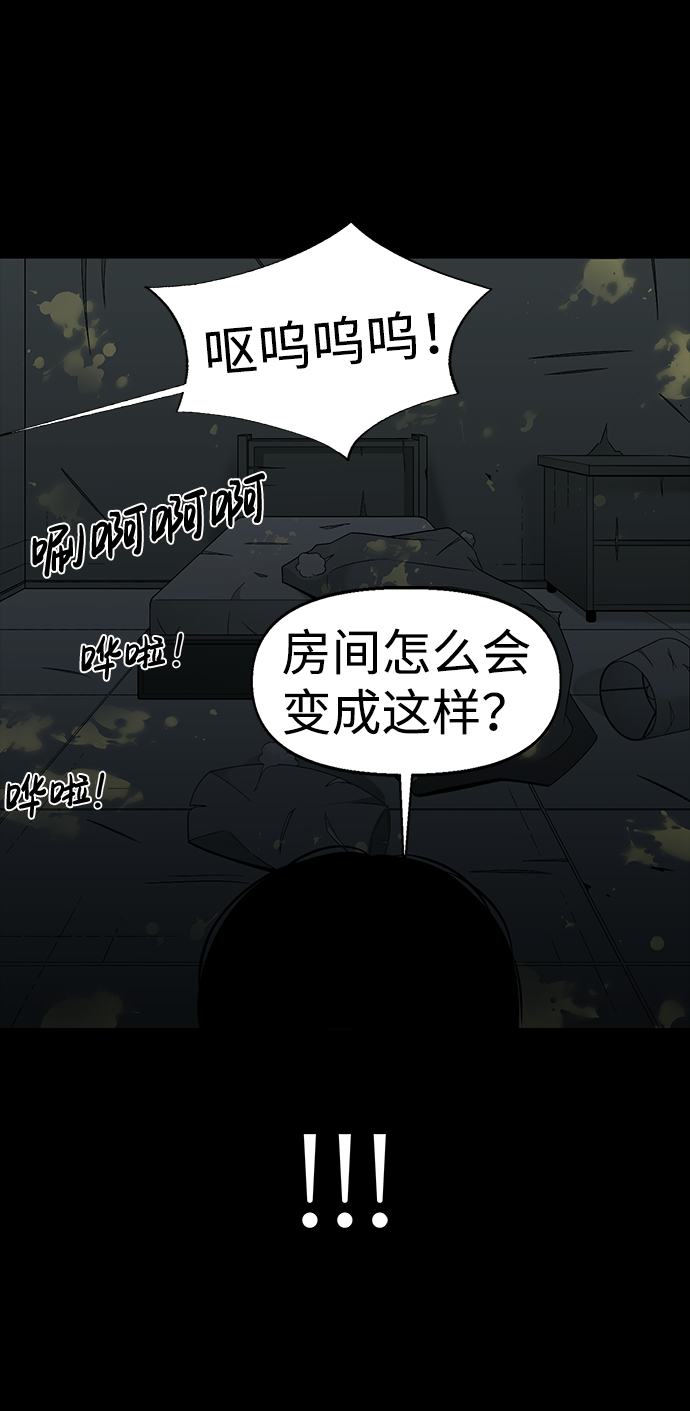 第17话77