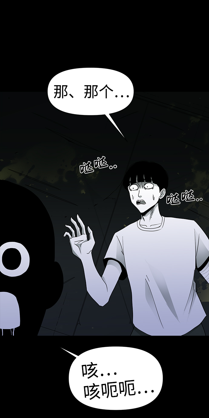 第17话80