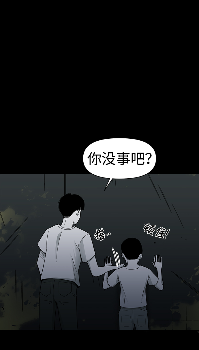 第17话81
