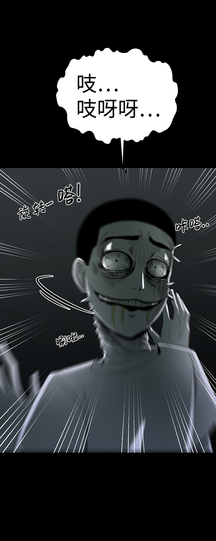 第17话83