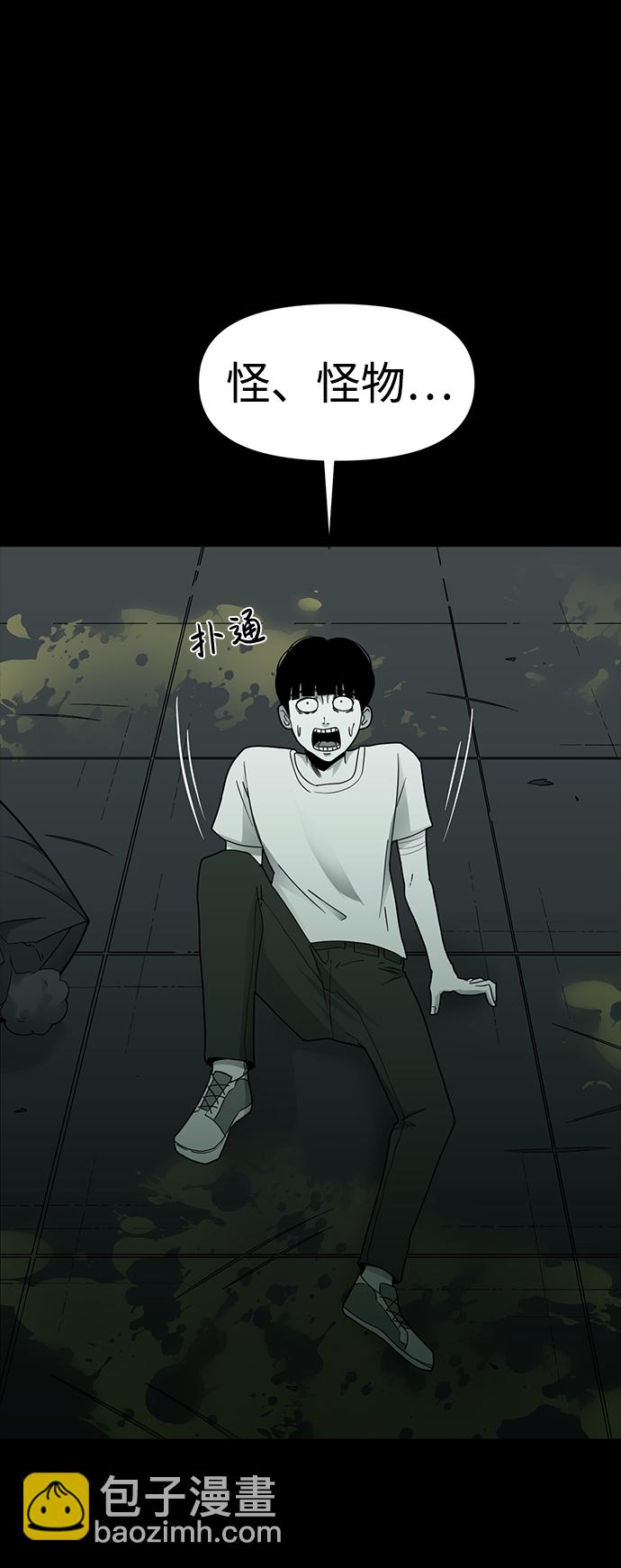 第17话84