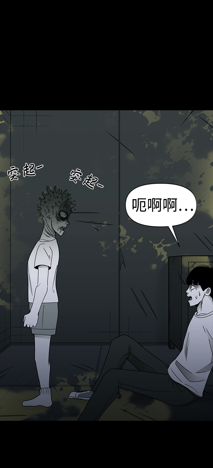 第17话85