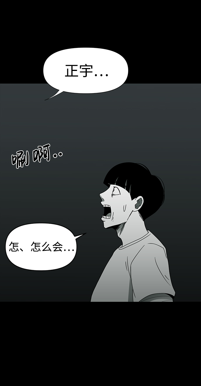 第17话87