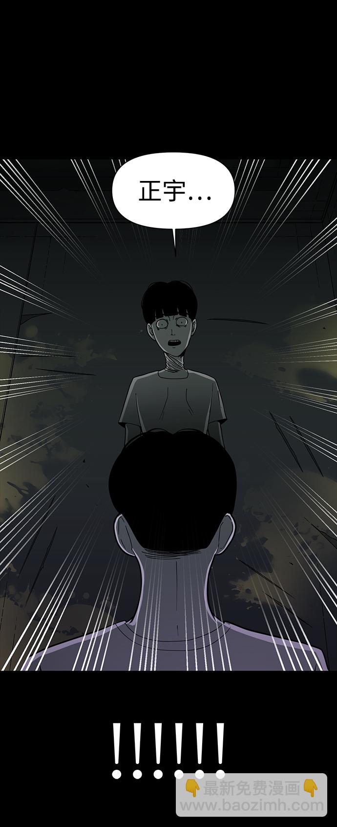 第17话88