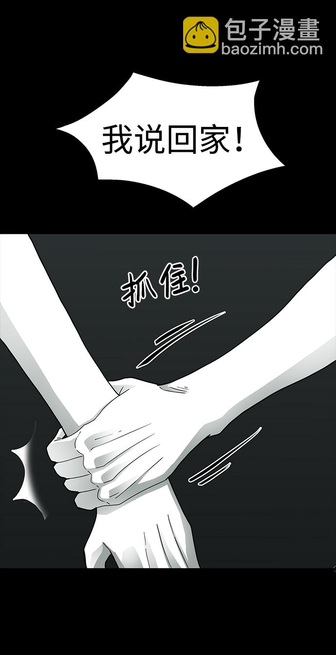 第17话9