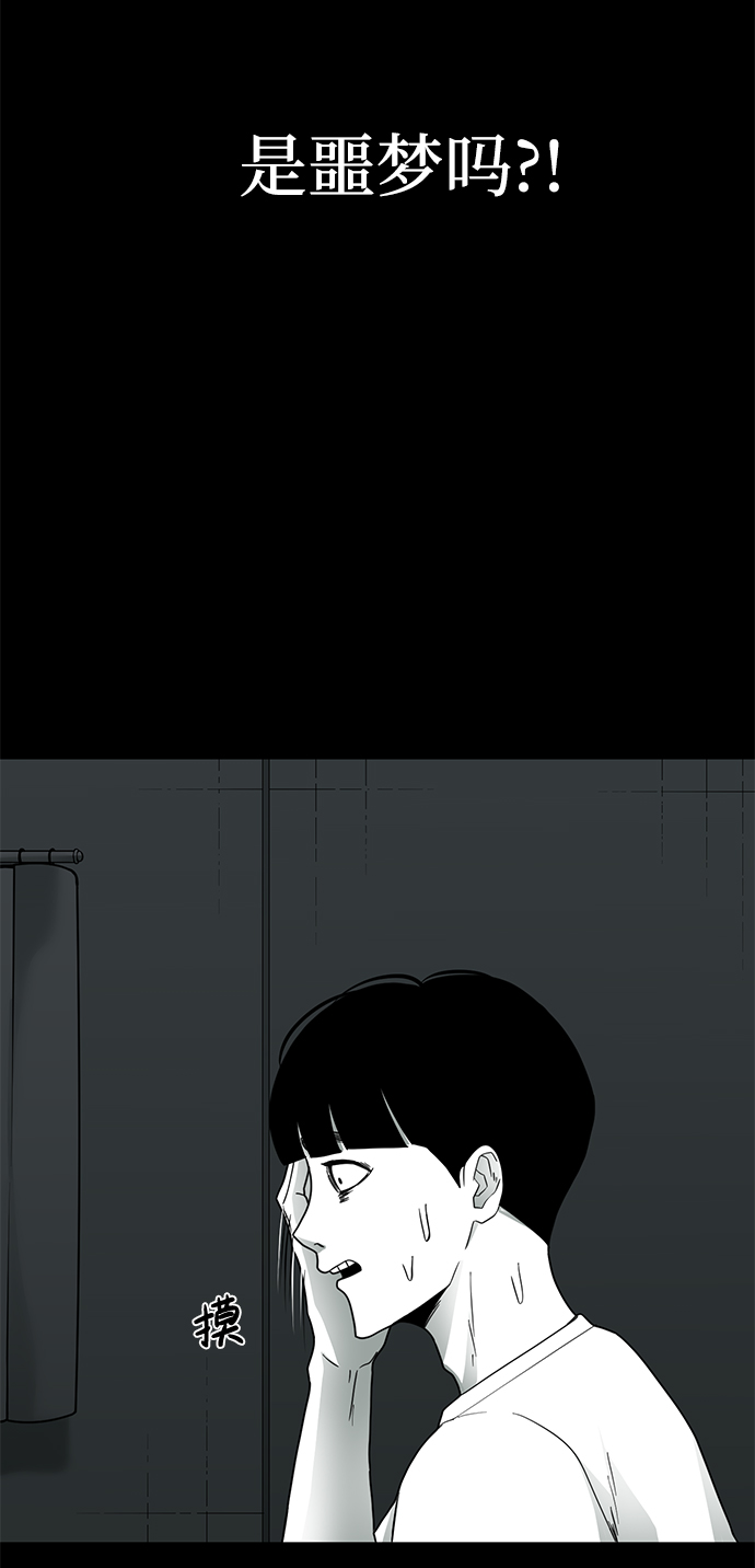第18话11