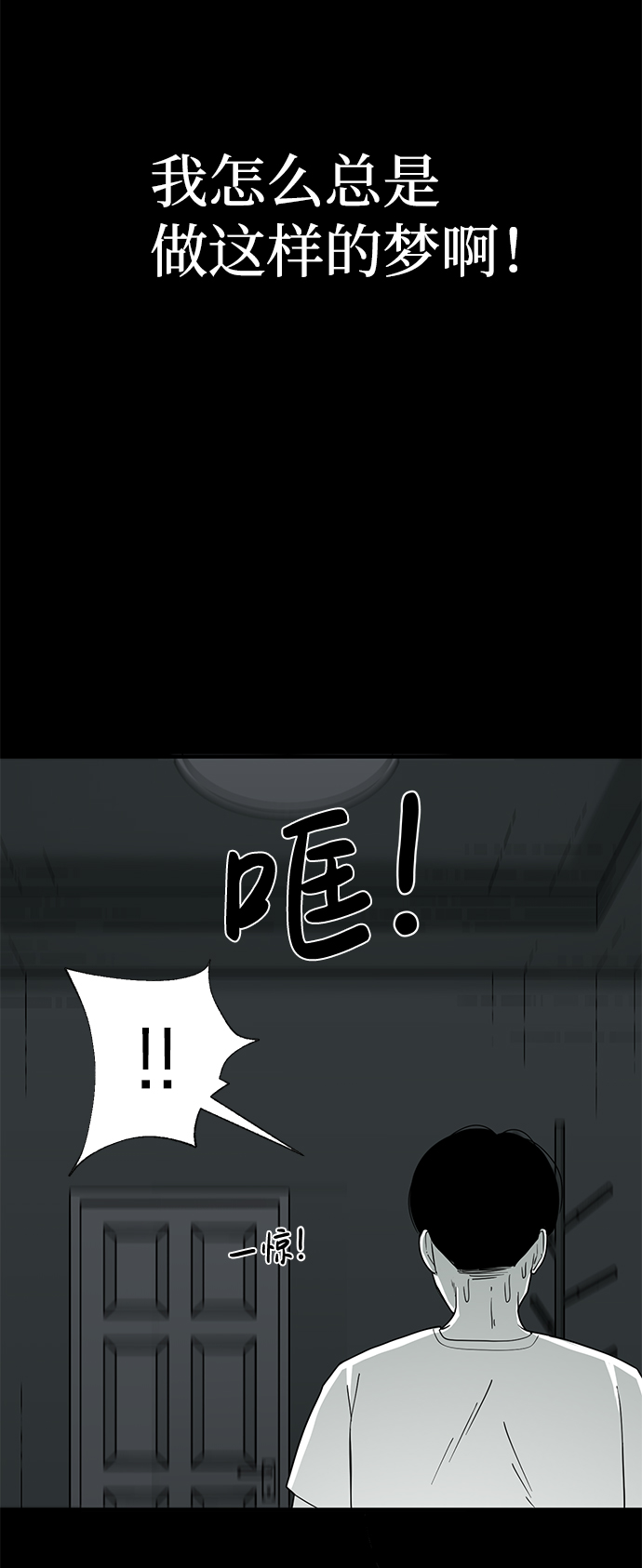 第18话12