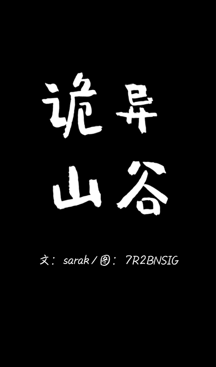 第18话16