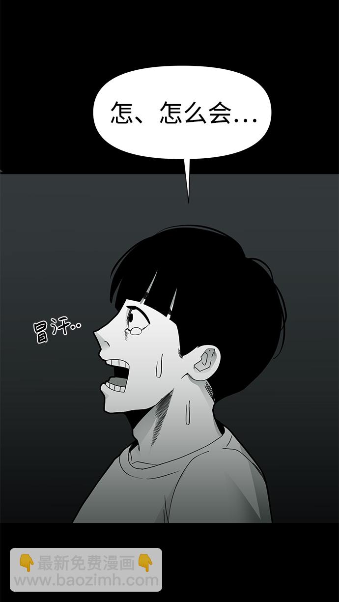第18话2