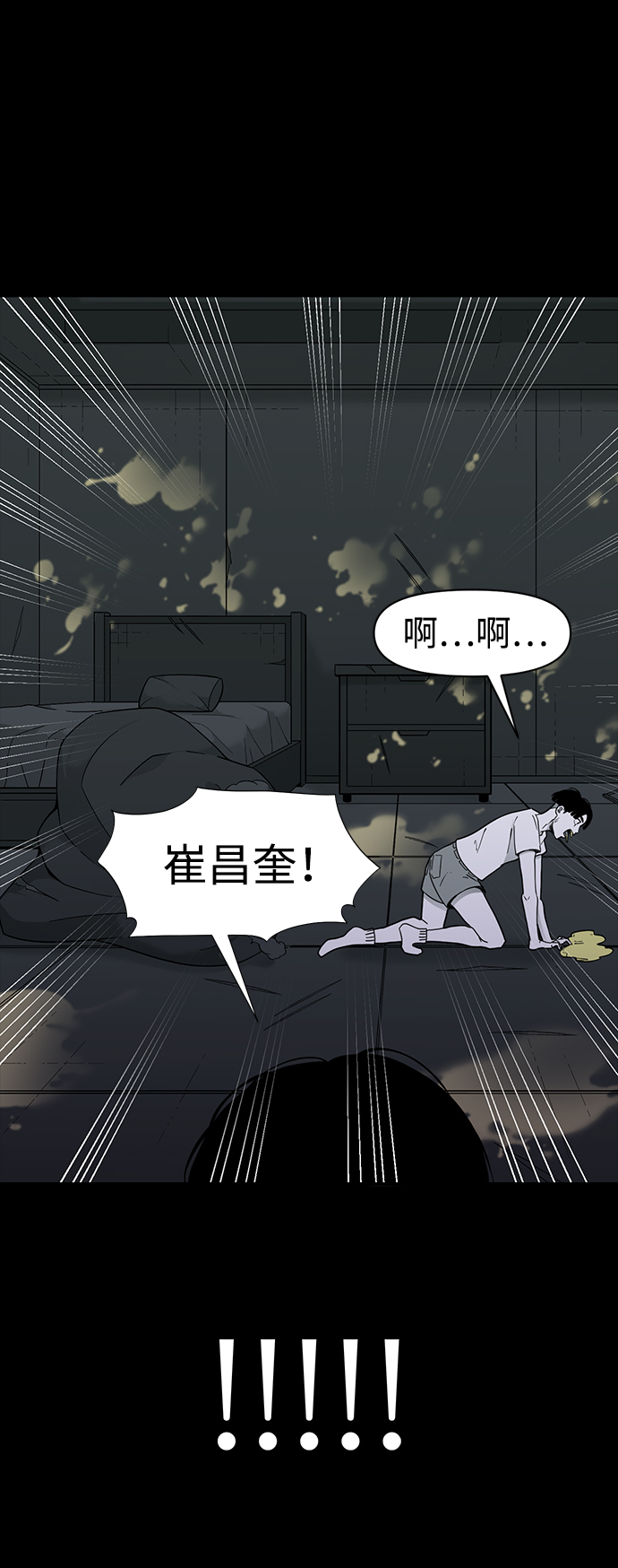 第18话21