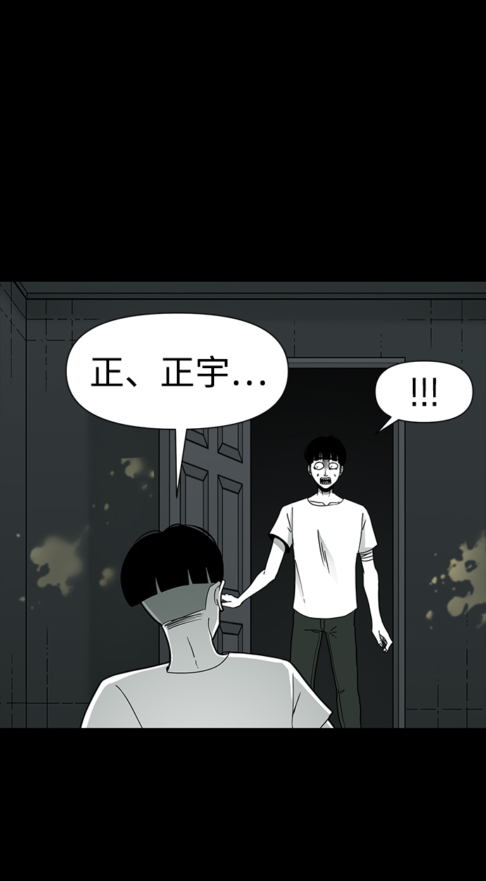 第18话22