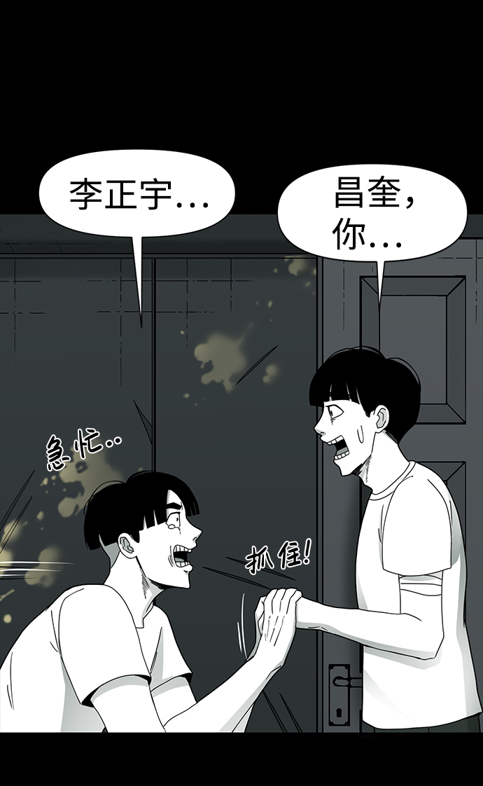 第18话23
