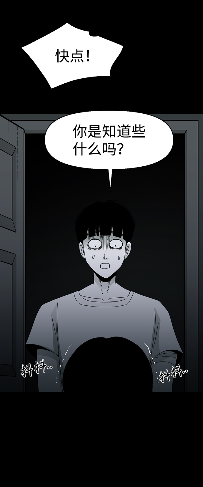 第18话27