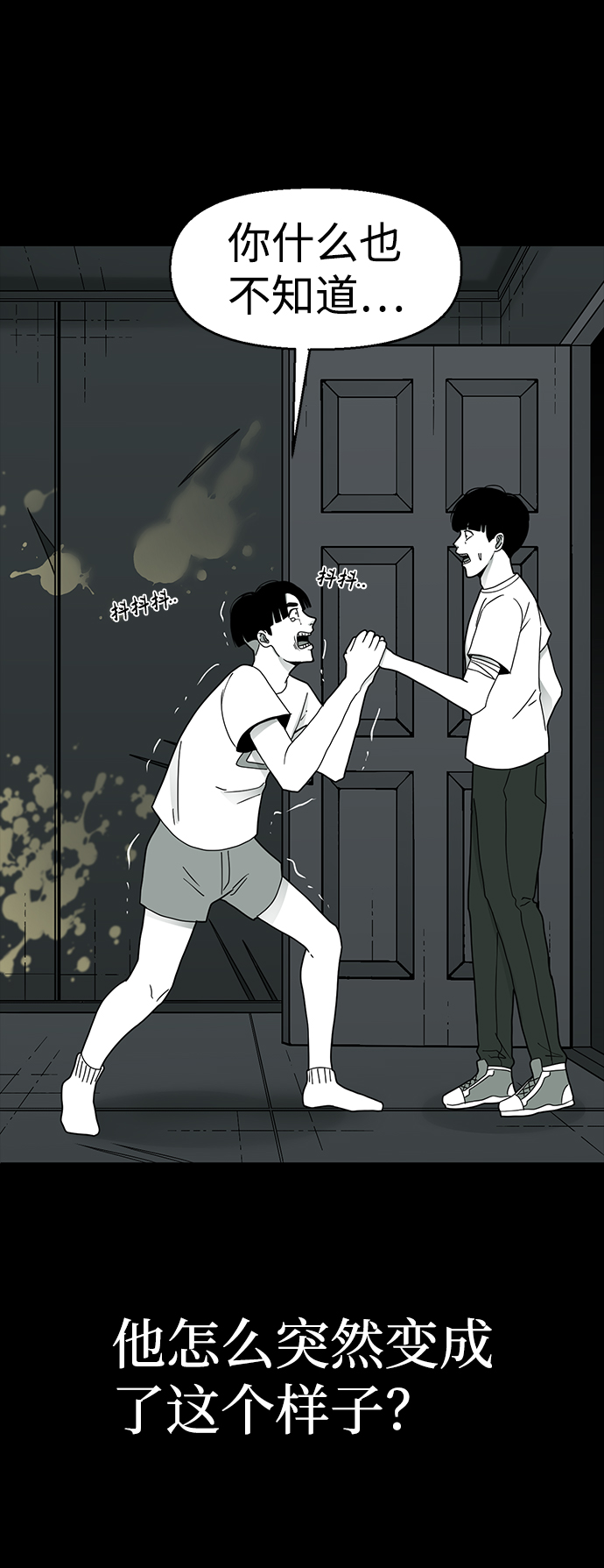 第18话28