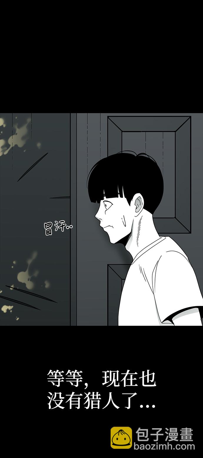 第18话29