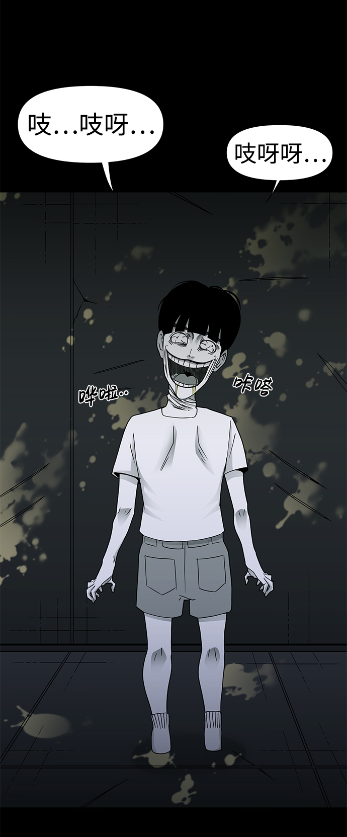 第18话3