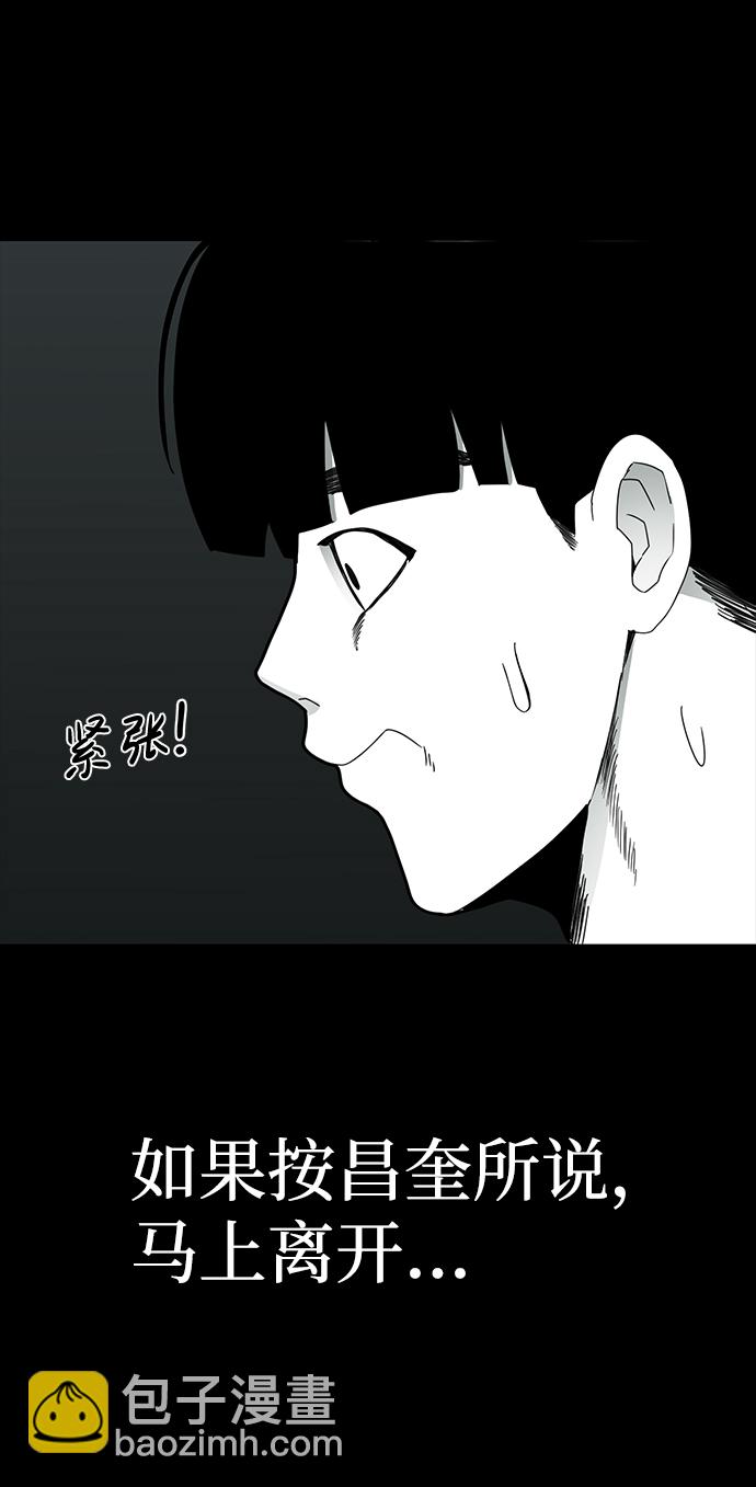 第18话30