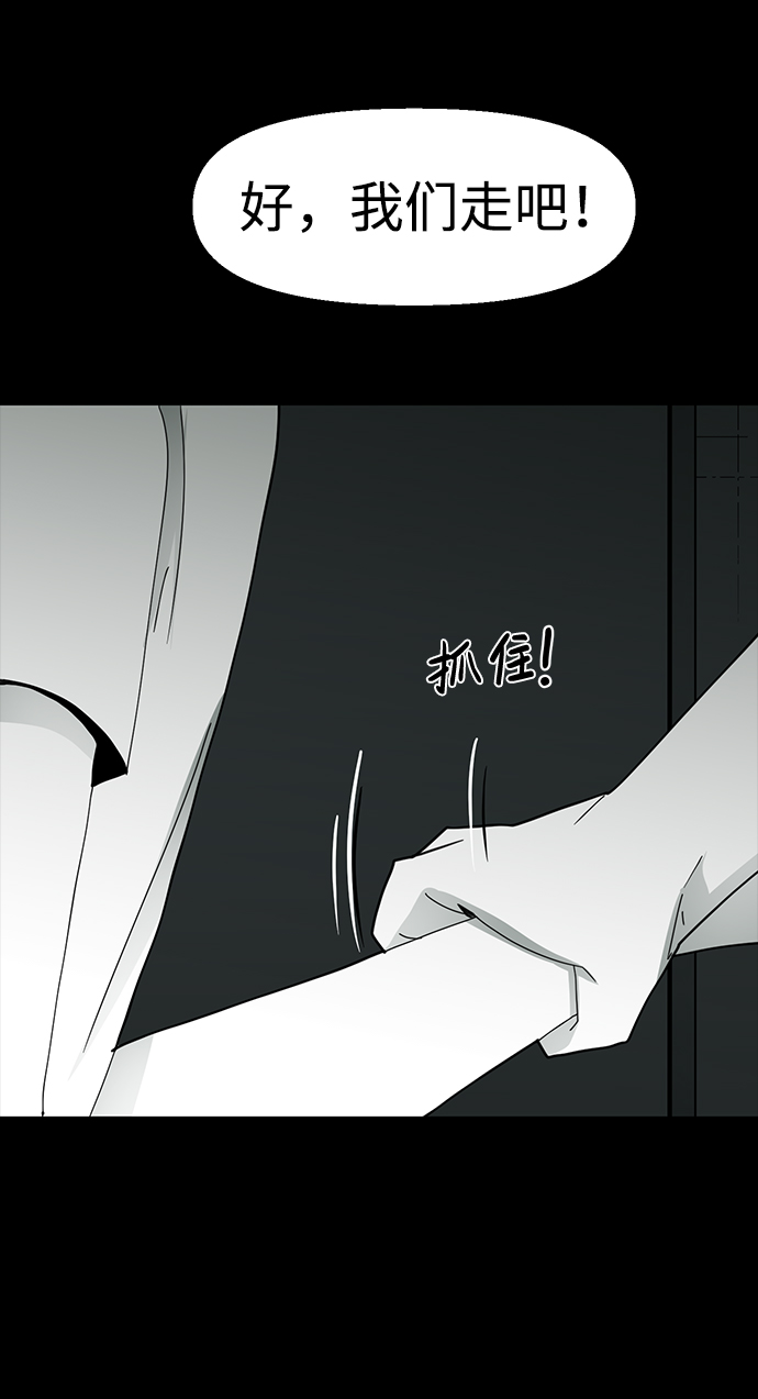 第18话31