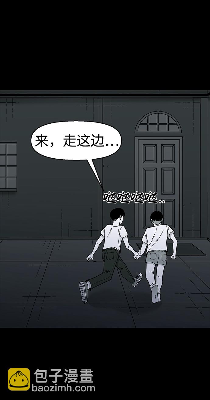 第18话33