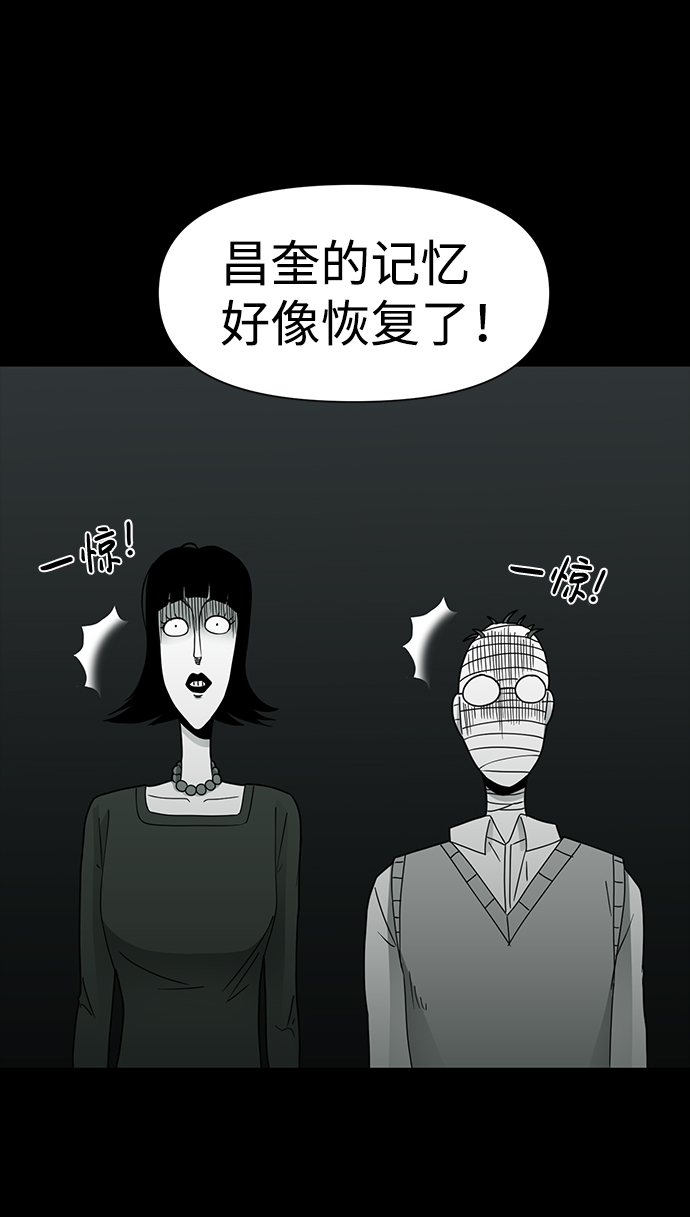 第18话37