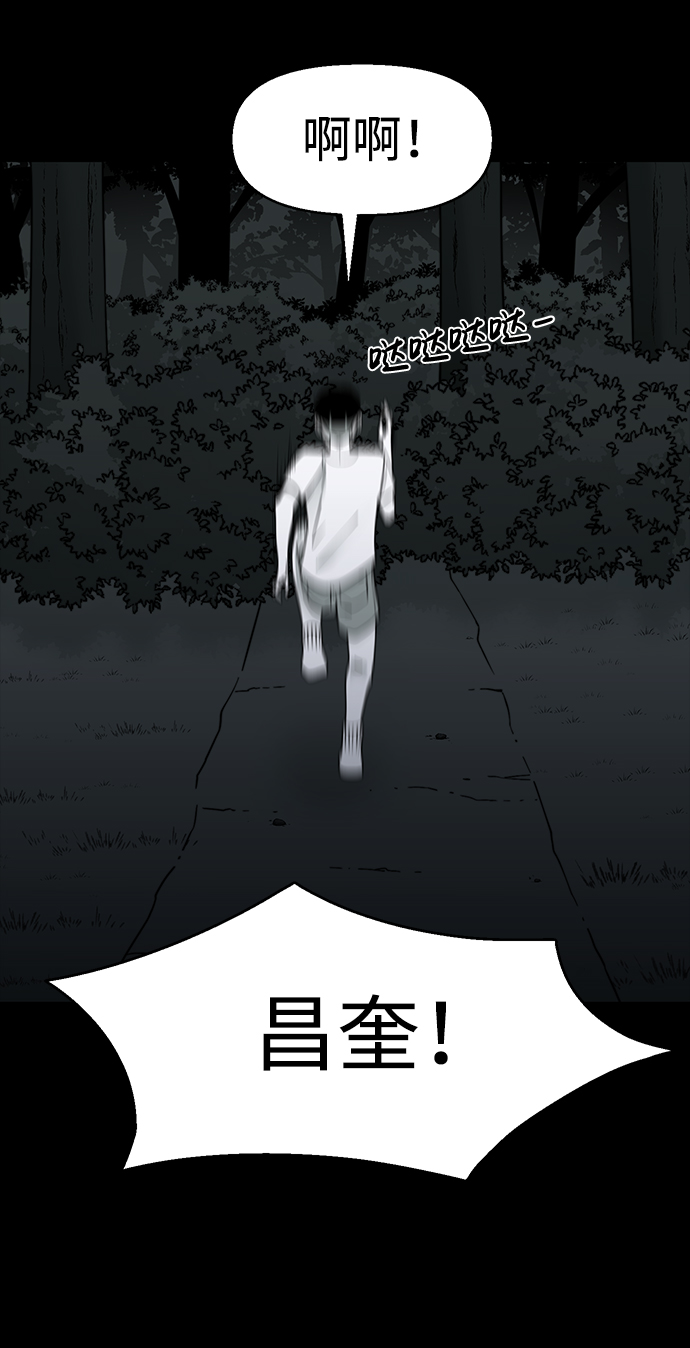 第18话41