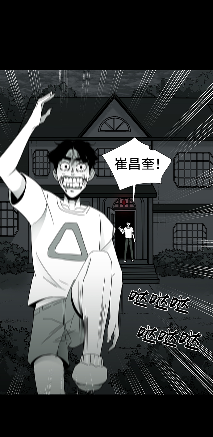 第18话42