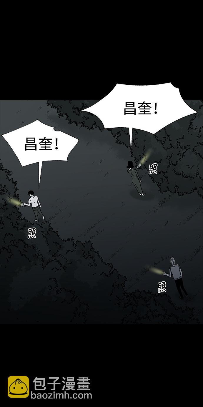 第18话45